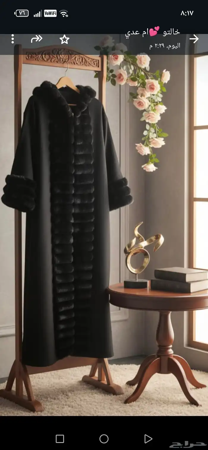 تشكيله موديلات شتويه 0