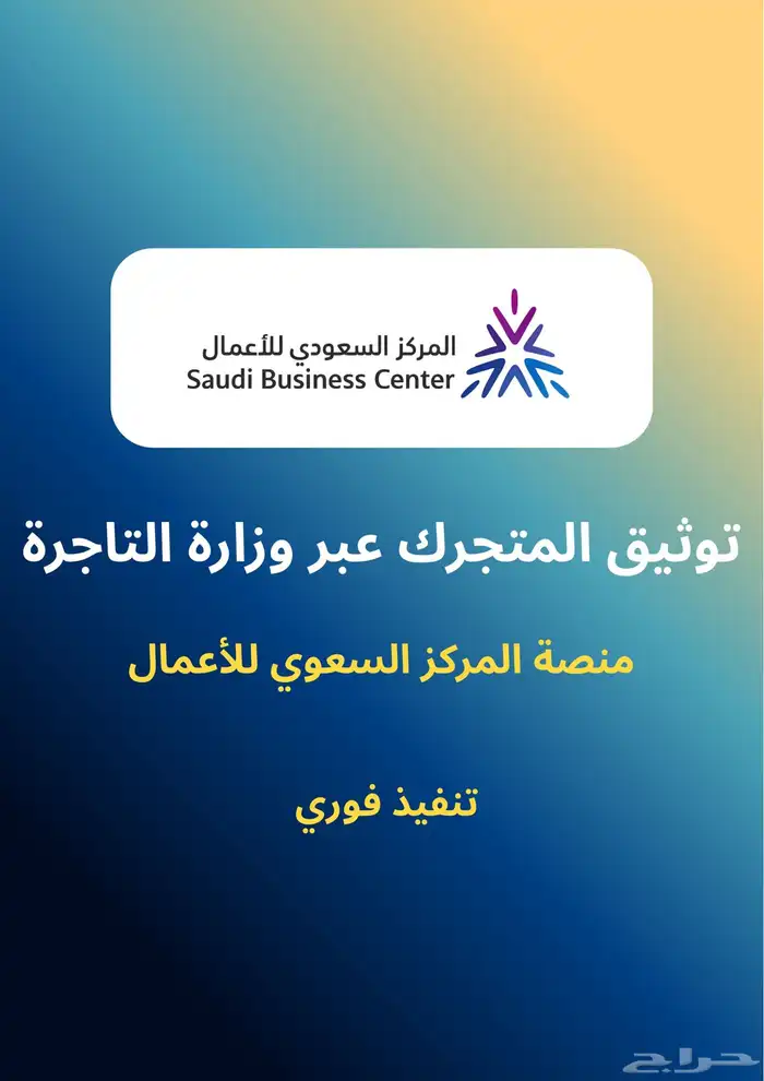 خدمات الإلكترونية بأسعلر مرضية 1