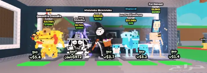 ماب السرقه 2