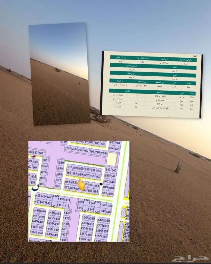 للبيع نص ارض في مخطط جوهرة العروس حي الجزيرة الجزء 2ل 2س 2ف 4