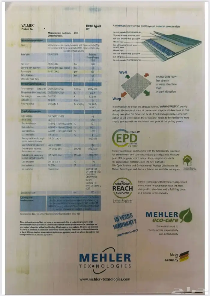 خيمة 15 في 15 للبيع العاجل 8