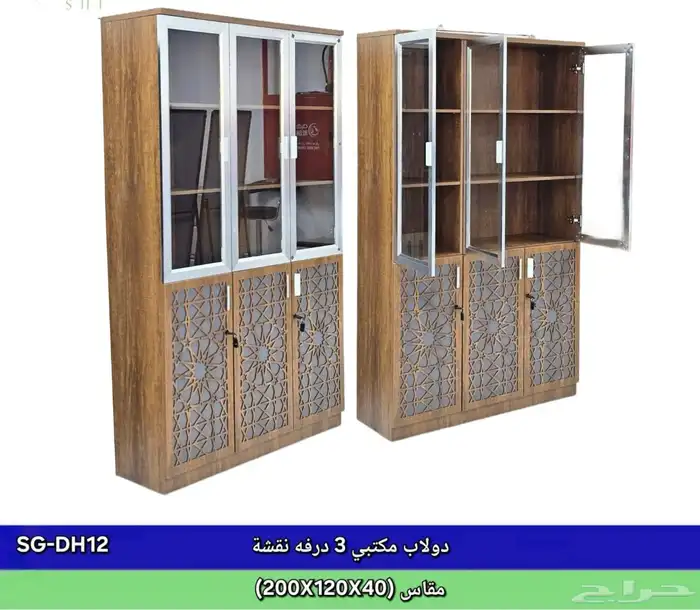 دواليب تخزين طاولات اجتماعات 45