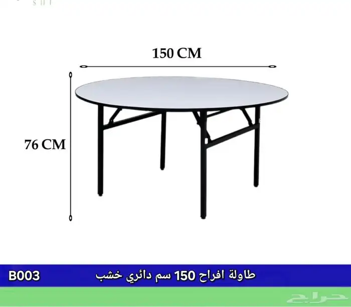 دواليب تخزين طاولات اجتماعات 48