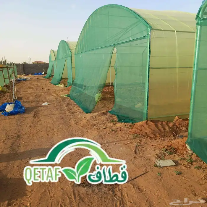 بلاستيك وبيوت محمية للبيع وجميع مستلزماتها 1