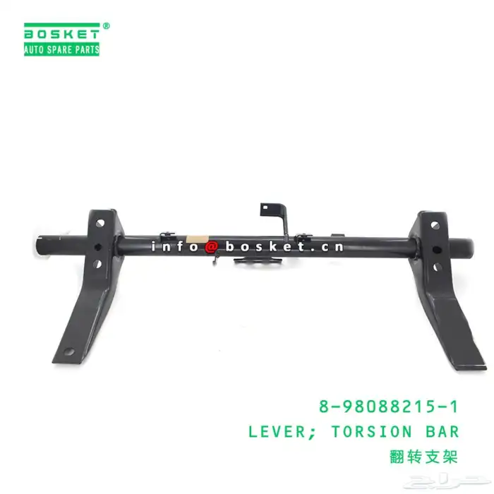 قطع غيار سيارات اسيزو مستبيشي 0