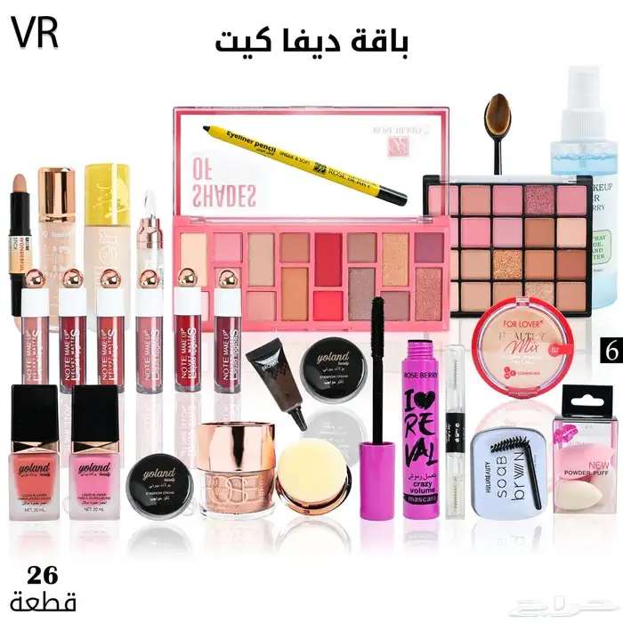 ميكب باقه اساسيات مكياج 1