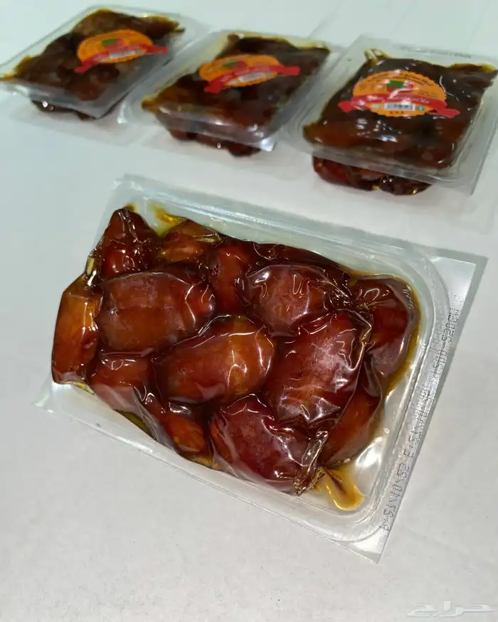 سكري   خلاص 1