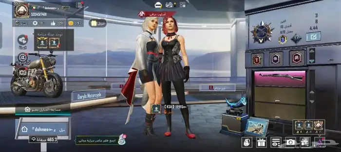 حساب ببجي لفل 77 3