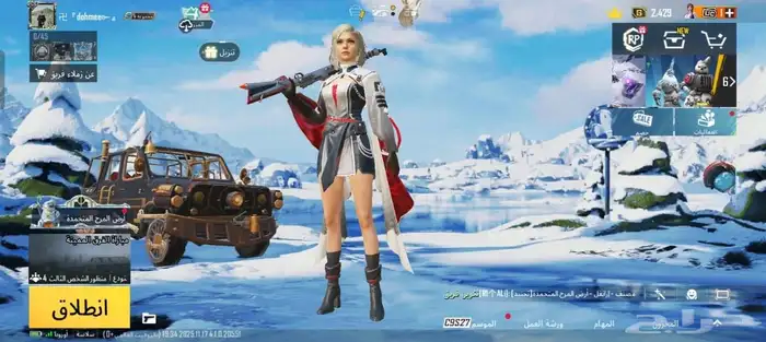 حساب ببجي لفل 77 0