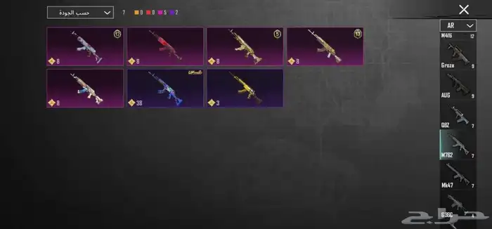 حساب ببجي للبيع PUBG 19