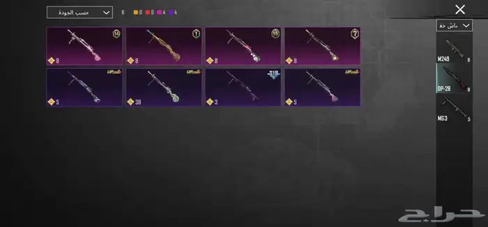 حساب ببجي للبيع PUBG 13