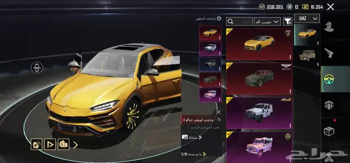 حساب ببجي للبيع PUBG 2