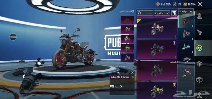 حساب ببجي للبيع PUBG 6