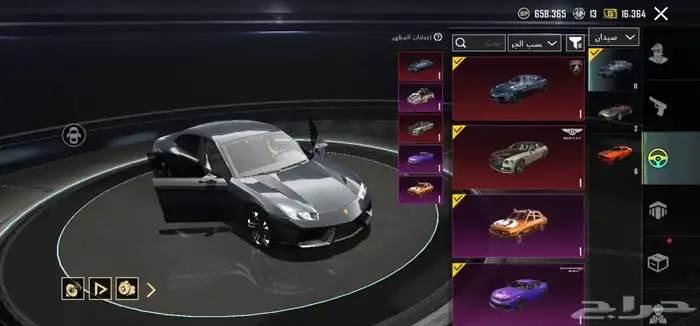 حساب ببجي للبيع PUBG 0