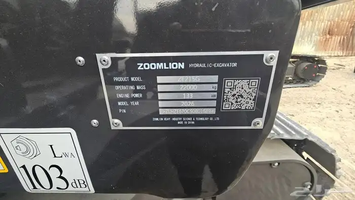 بوكلين اصفار 2026 لي الإيجار الشهري داخل وخارج المدينة المنو 6