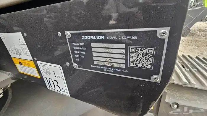 بوكلين اصفار 2026 لي الإيجار الشهري داخل وخارج المدينة المنو 3