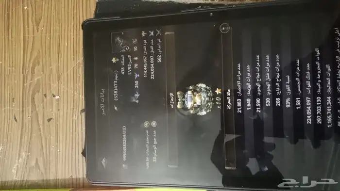 قلعه انتقام السلاطين 2