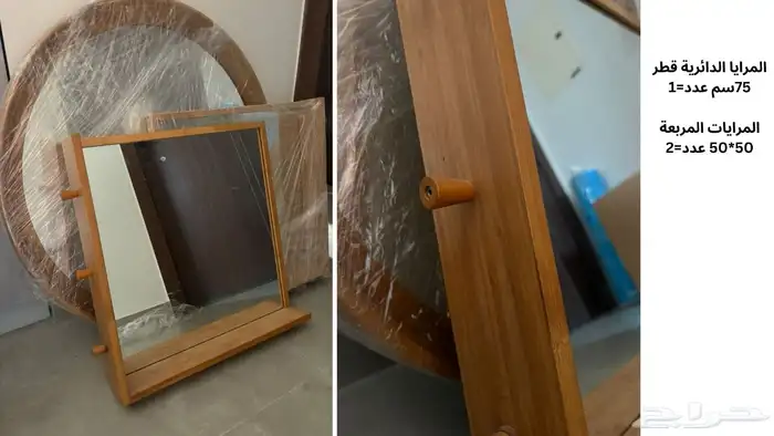 اثاث منزلي واكسسوار 4