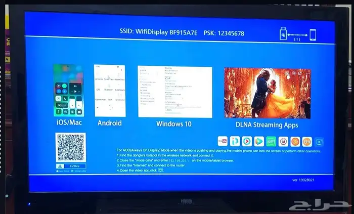 شاشة هام بلازما 0