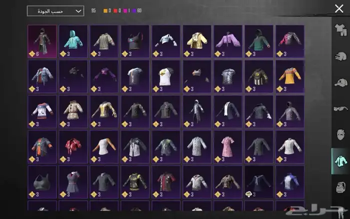 حساب ببجي للبيع يد بيد للي في الدمام او تحويل 12