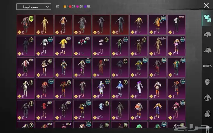 حساب ببجي للبيع يد بيد للي في الدمام او تحويل 5