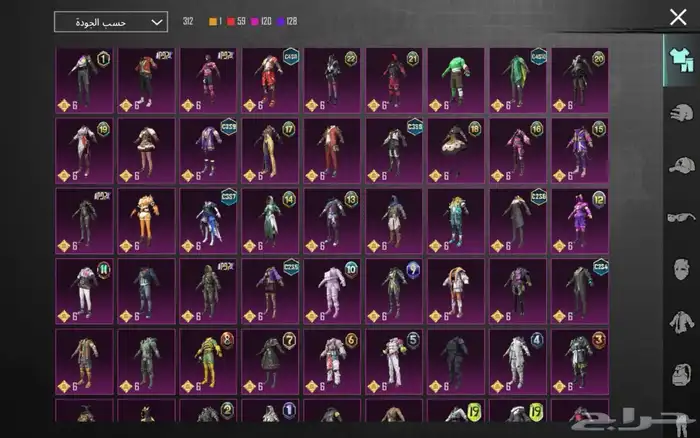 حساب ببجي للبيع يد بيد للي في الدمام او تحويل 7