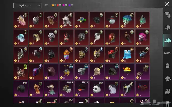 حساب ببجي للبيع يد بيد للي في الدمام او تحويل 9