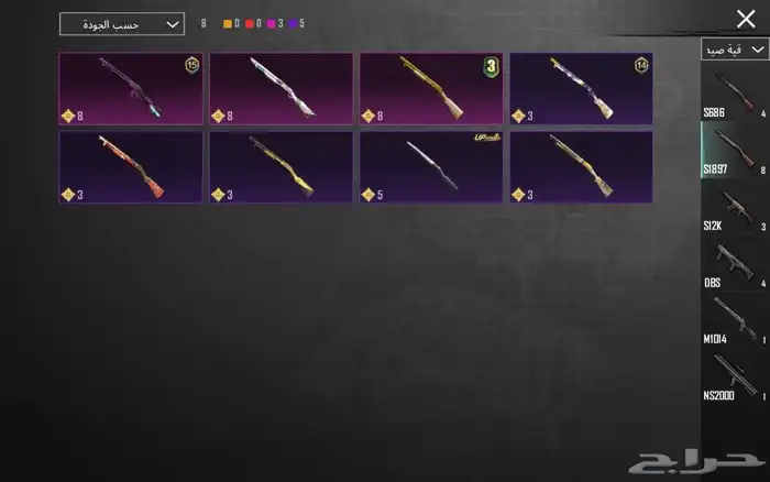 حساب ببجي للبيع يد بيد للي في الدمام او تحويل 51