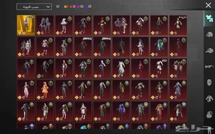 حساب ببجي للبيع يد بيد للي في الدمام او تحويل 2