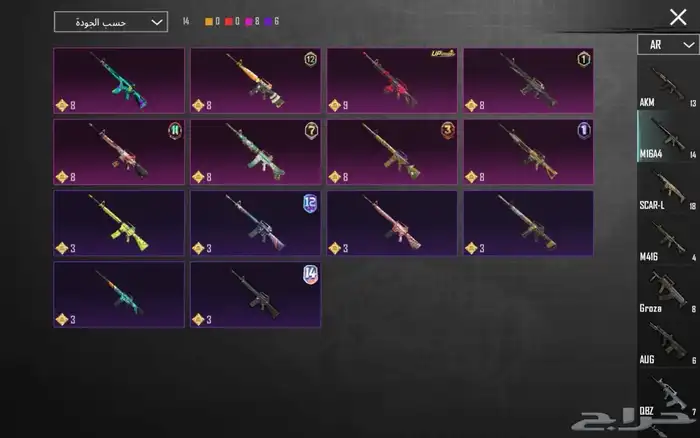 حساب ببجي للبيع يد بيد للي في الدمام او تحويل 16