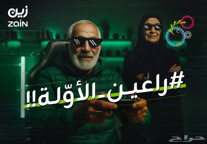 انترنت لا محدود 6