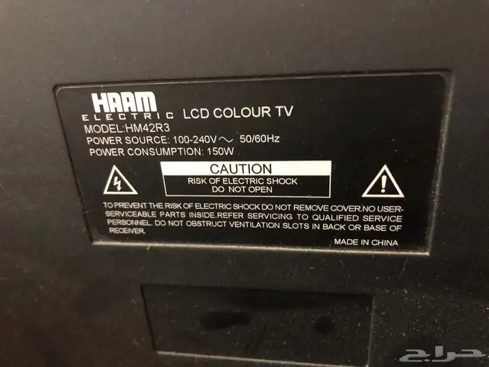 شاشة هام بلازما 3