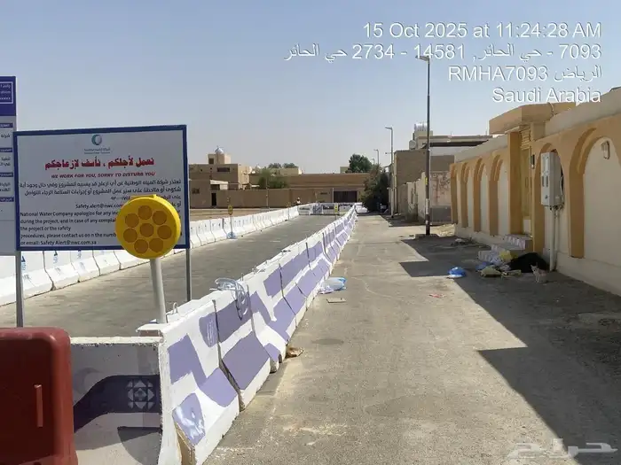 مترونص مستخدم نظيف 14