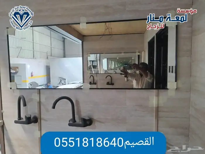 لمسة فاخرة من المرايا 1