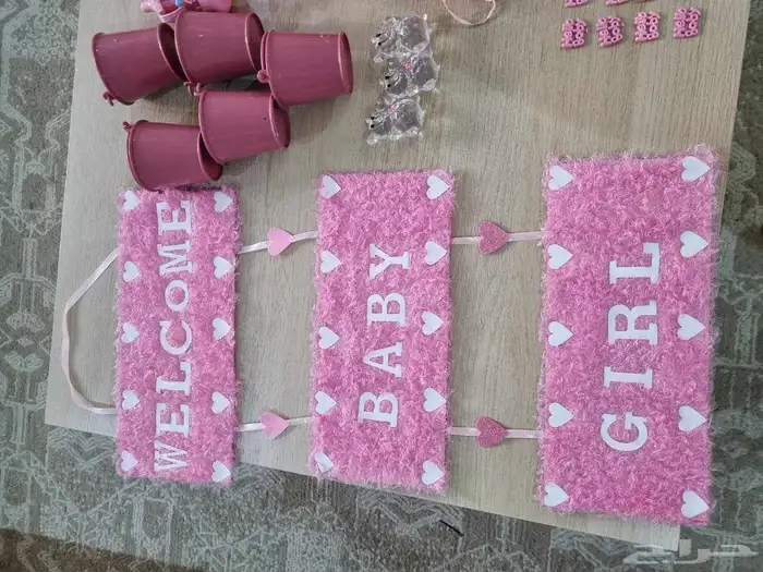 توزيعات مواليد بنات خصم خاص لمن يأخذه اليوم 1