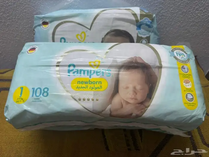 حفايض بامبرز للبيع 0