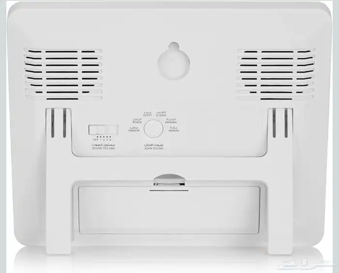 ساعة الفجر الجدارية 1