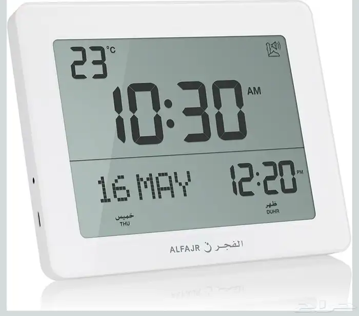 ساعة الفجر الجدارية 0