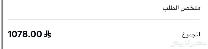 نظارة حماية من الأشعة الزرقاء (أشعة الاجهزة والجوالات) 1