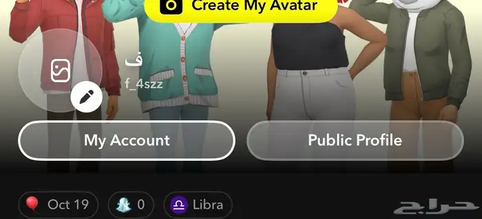 حساب سناب للبيع يوزر مميز 1