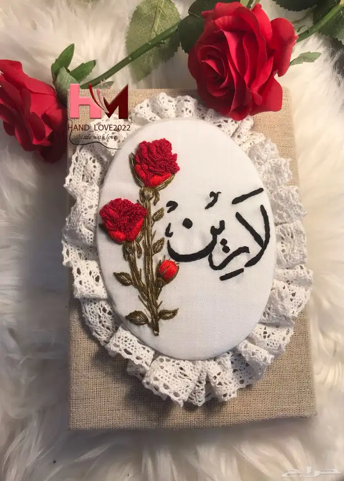 مصاحف مطرزه بالاسماء حسب الطلب باجود انواع الخيوط 17