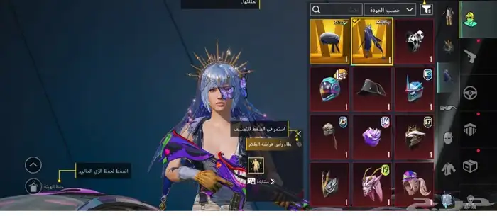 حساب ببجي للبيع 6