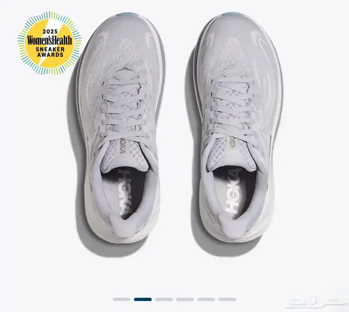 حذاء من الماركة الشهيرة هوكا Hoka نسائي 1