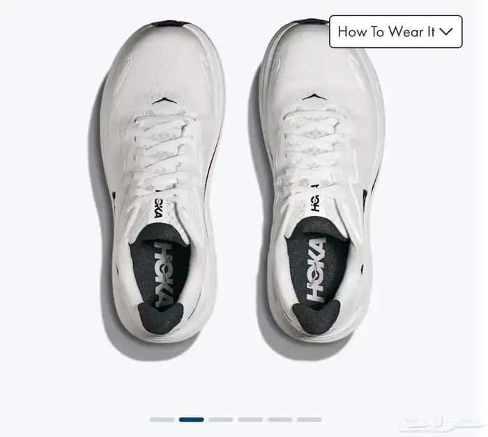 حذاء من الماركة الشهيرة Hoka رجالي 1