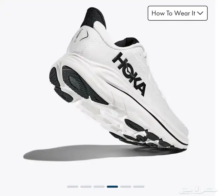 حذاء من الماركة الشهيرة Hoka رجالي 3