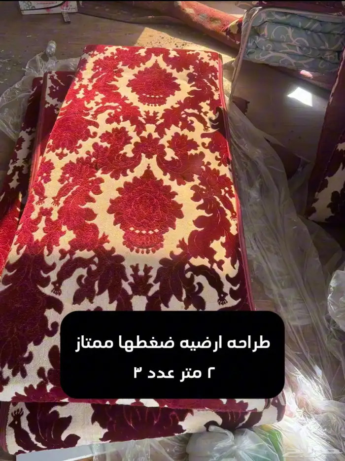 باطرمه جلسة ارضيه 7