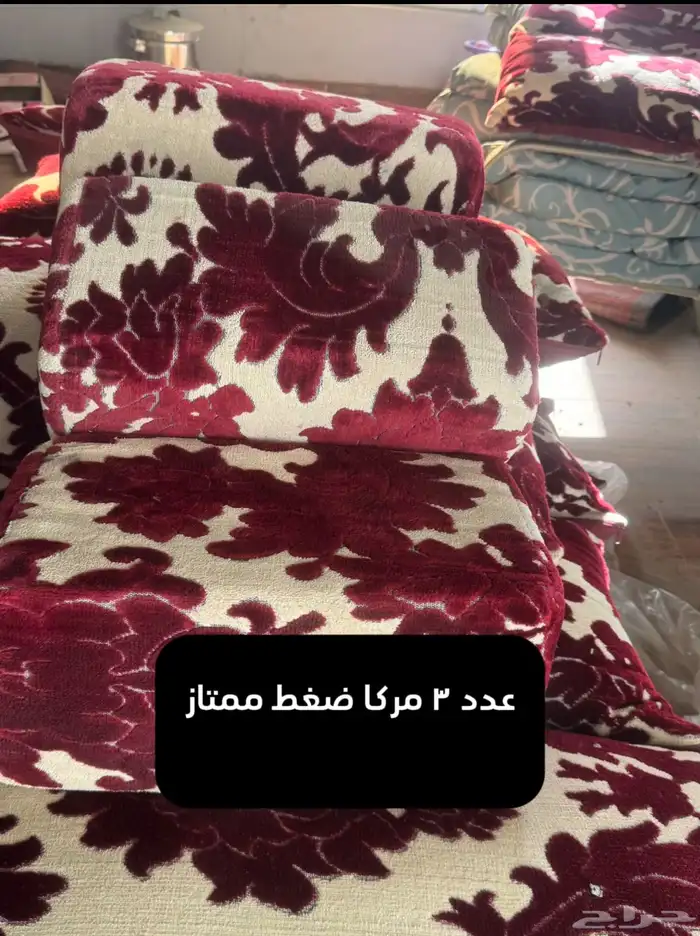 باطرمه جلسة ارضيه 6