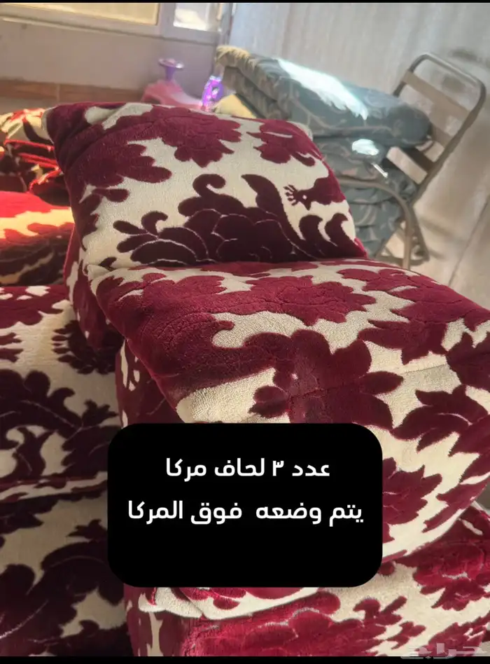 باطرمه جلسة ارضيه 5