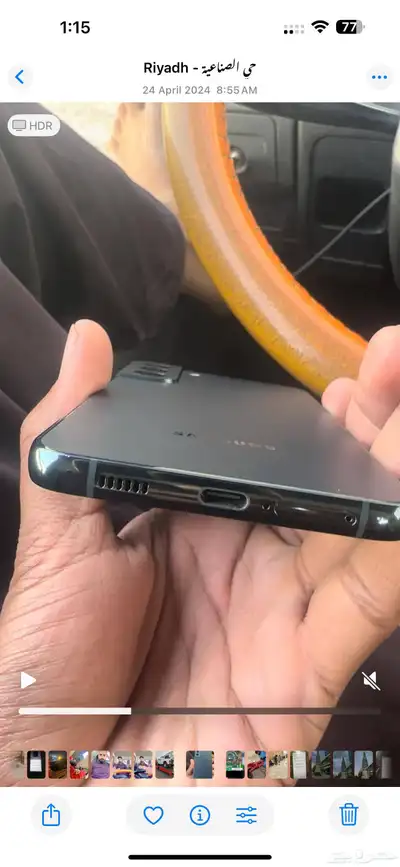 Samsung S22 plus index