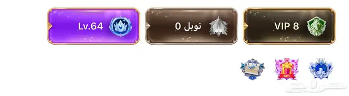 حساب توب توب السعودية للبيع 0